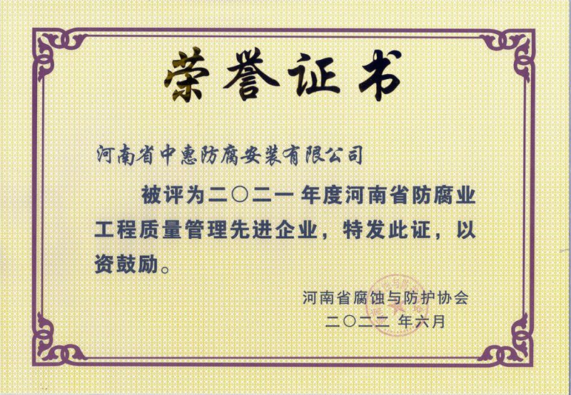 先進(jìn)企業(yè)